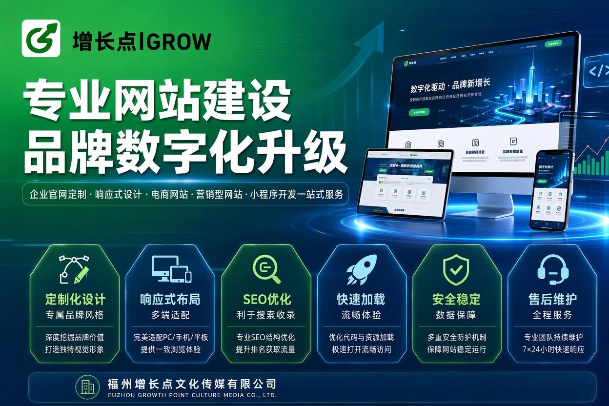 德阳网站