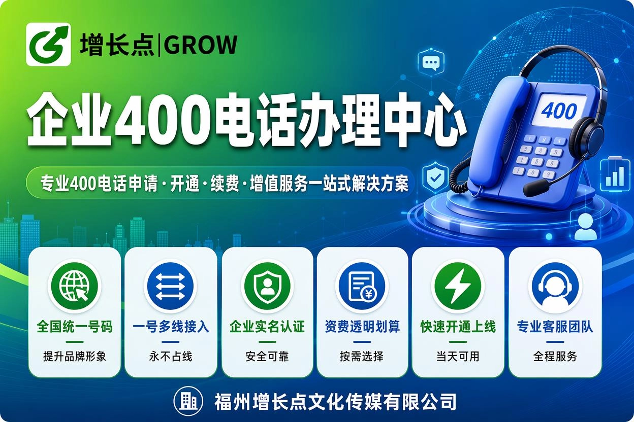 德阳400
